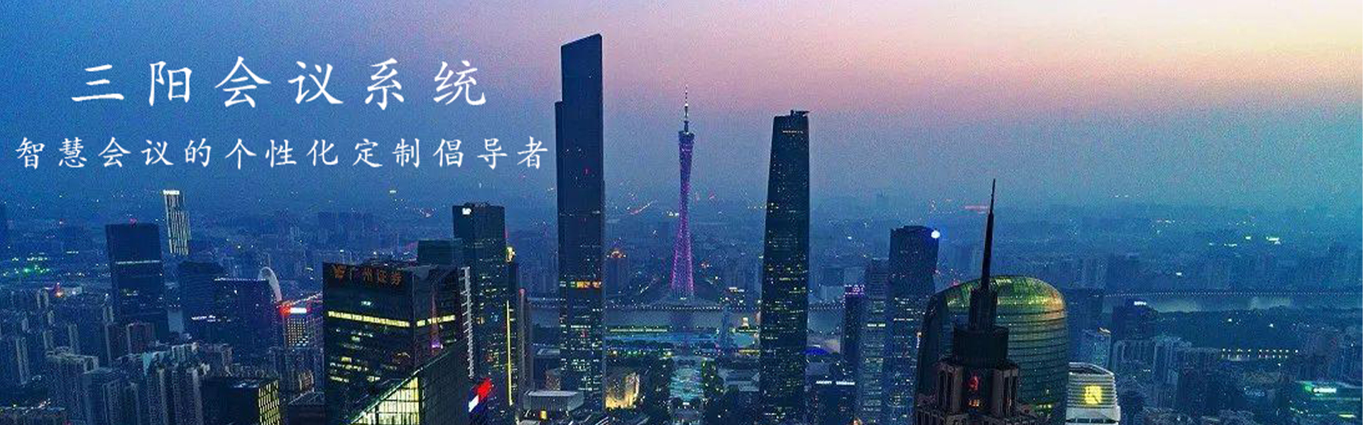 通栏图片